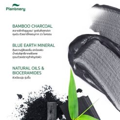 Plantnery Bamboo Charcoal Deep Cleansing Balm
