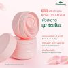 Plantnery Rose Collagen Gentle Cleansing Balm