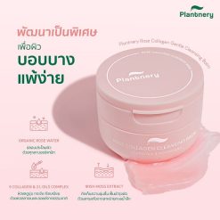 Plantnery Rose Collagen Gentle Cleansing Balm