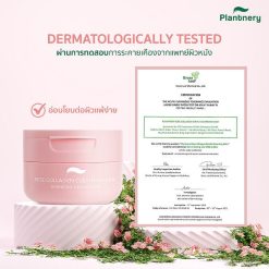 Plantnery Rose Collagen Gentle Cleansing Balm