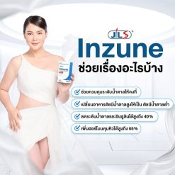 Jil S Inzune