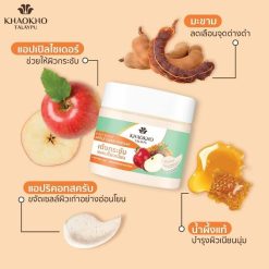 Khaokho Talaypu Apple Cider Vinegar Body Scrub