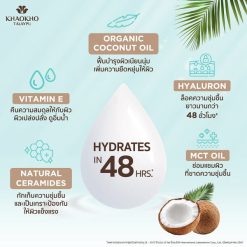 Khaokho Talaypu Coconut Body Lotion