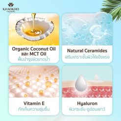 Khaokho Talaypu Coconut Body Lotion