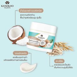 Khaokho Talaypu Coconut Body Scrub