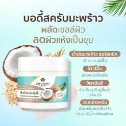 Khaokho Talaypu Coconut Body Scrub