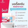 Khaokho Talaypu Pomegranate Body Scrub