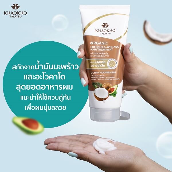 Khaokho Talaypu Shampoo Coconut & Avocado - Image 12