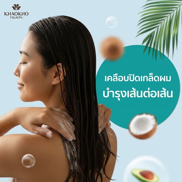 Khaokho Talaypu Shampoo Coconut & Avocado - Image 13