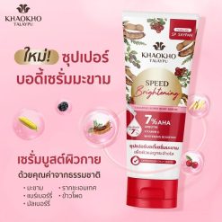 Khaokho Talaypu Tamarind Super Body Serum