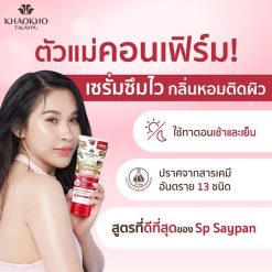 Khaokho Talaypu Tamarind Super Body Serum