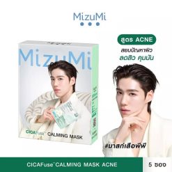 MizuMi CICAFuse Calming Mask Acne
