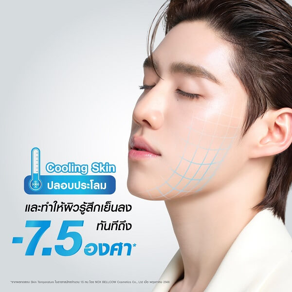 MizuMi CICAFuse Calming Mask Acne - Image 11