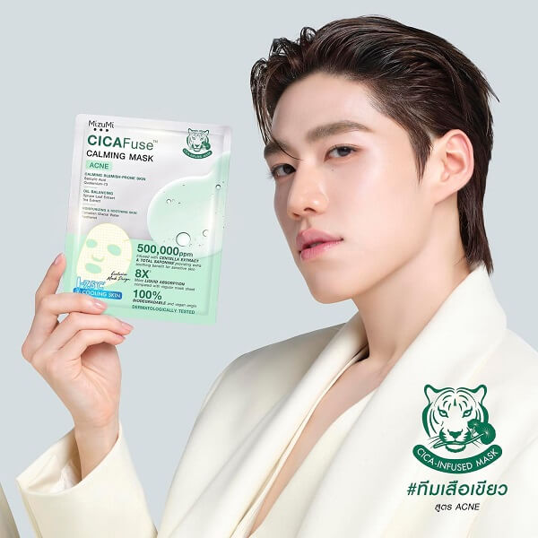 MizuMi CICAFuse Calming Mask Acne