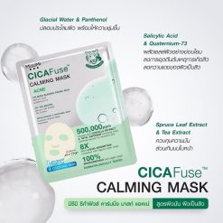 MizuMi CICAFuse Calming Mask Acne