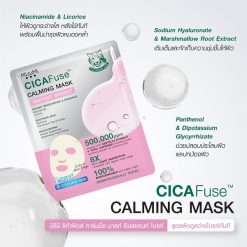 MizuMi CICAFuse Calming Mask Instant Bright