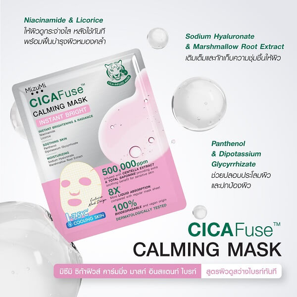 MizuMi CICAFuse Calming Mask Instant Bright