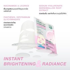MizuMi CICAFuse Calming Mask Instant Bright