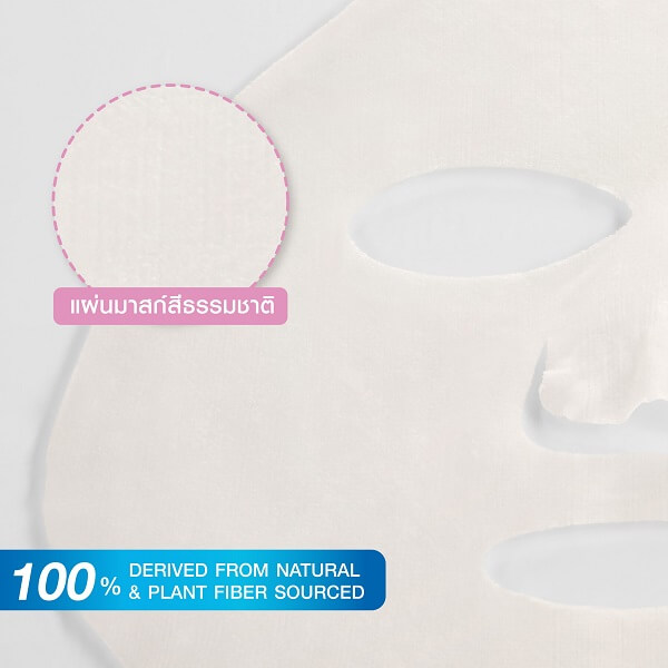 MizuMi CICAFuse Calming Mask Instant Bright - Image 8