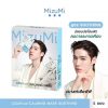 MizuMi CICAFuse Calming Mask Soothing