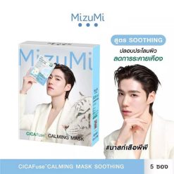 MizuMi CICAFuse Calming Mask Soothing