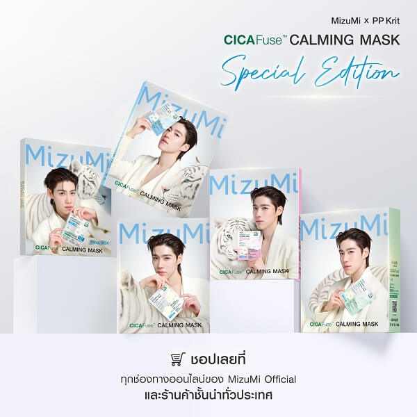 MizuMi CICAFuse Calming Mask Soothing - Image 15