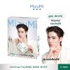 MizuMi CICAFuse Calming Mask White