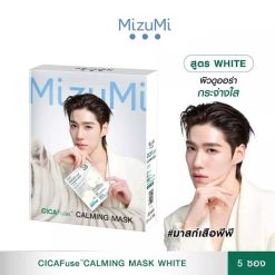MizuMi CICAFuse Calming Mask White