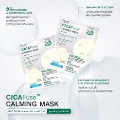 MizuMi CICAFuse Calming Mask White