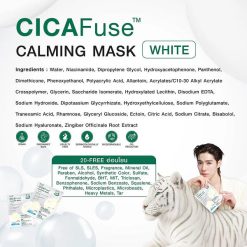MizuMi CICAFuse Calming Mask White