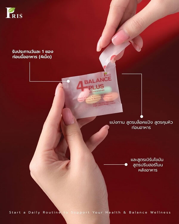 Pris 4 Balance Plus - Image 12