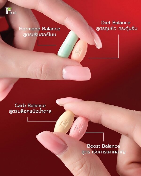 Pris 4 Balance Plus - Image 14