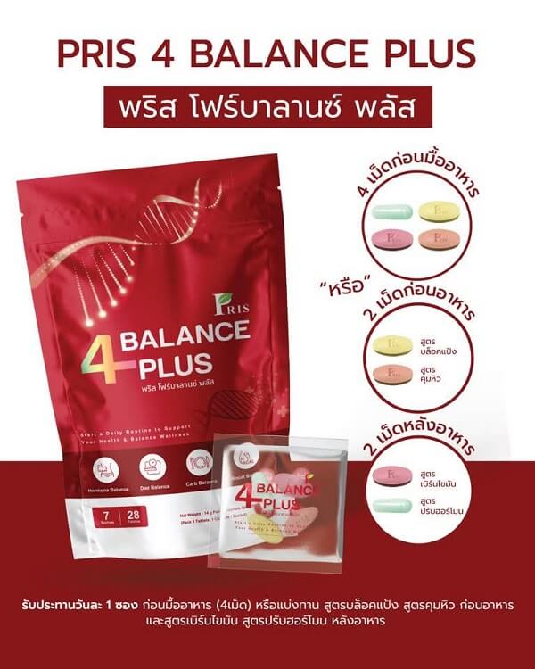 Pris 4 Balance Plus