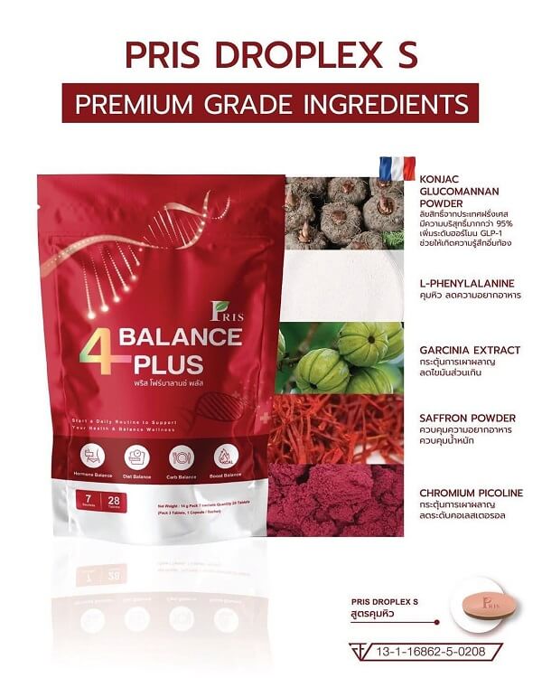 Pris 4 Balance Plus - Image 6