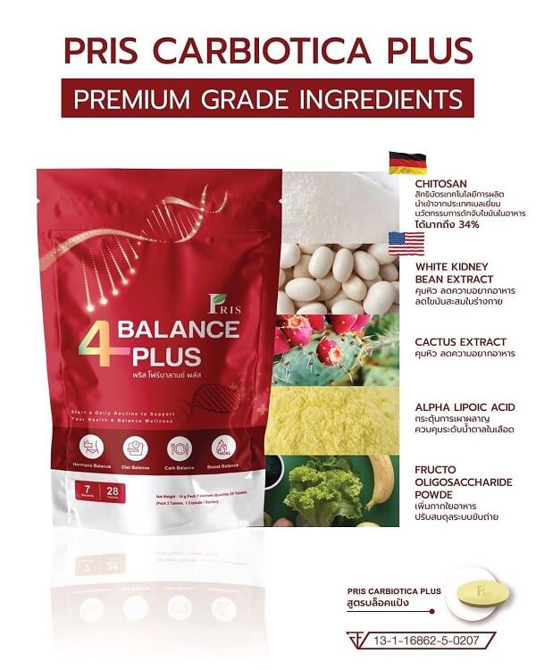 Pris 4 Balance Plus - Image 7