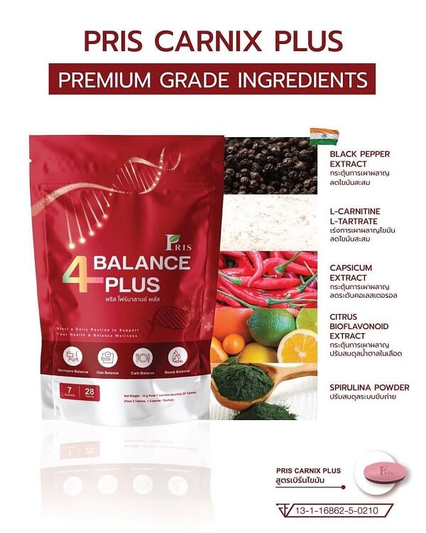 Pris 4 Balance Plus - Image 8