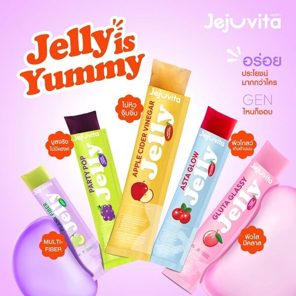 Jejuvita Gluta Glassy Jelly - Image 10