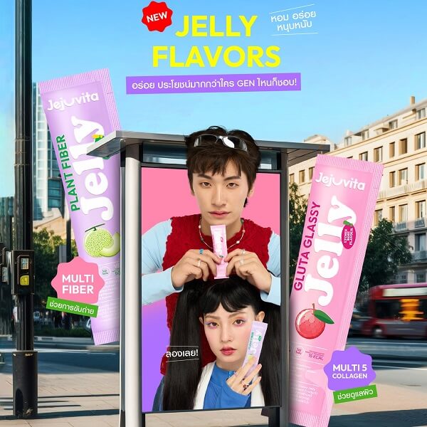 Jejuvita Gluta Glassy Jelly