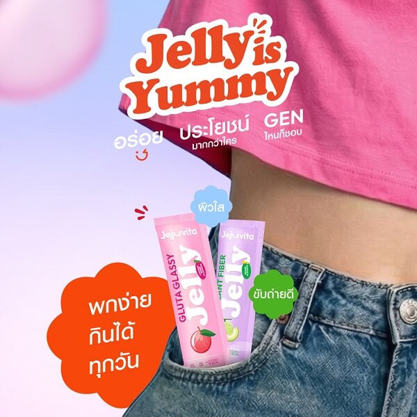 Jejuvita Plant Fiber Jelly