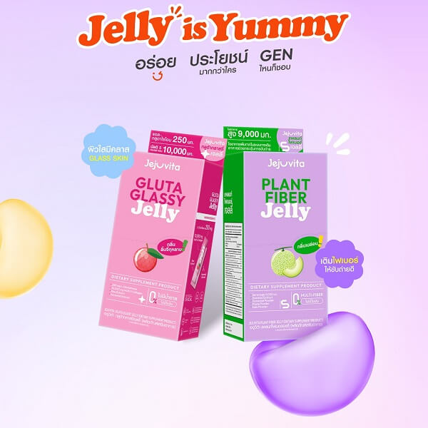 Jejuvita Plant Fiber Jelly - Image 11