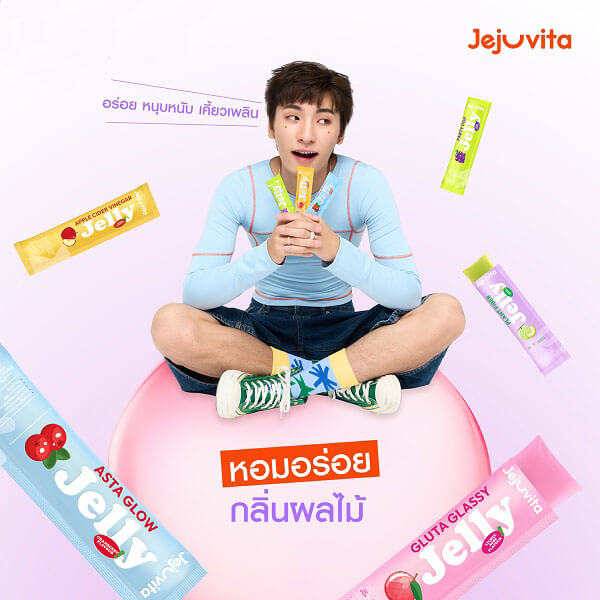 Jejuvita Plant Fiber Jelly