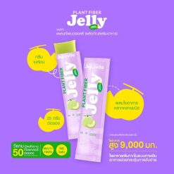 Jejuvita Plant Fiber Jelly