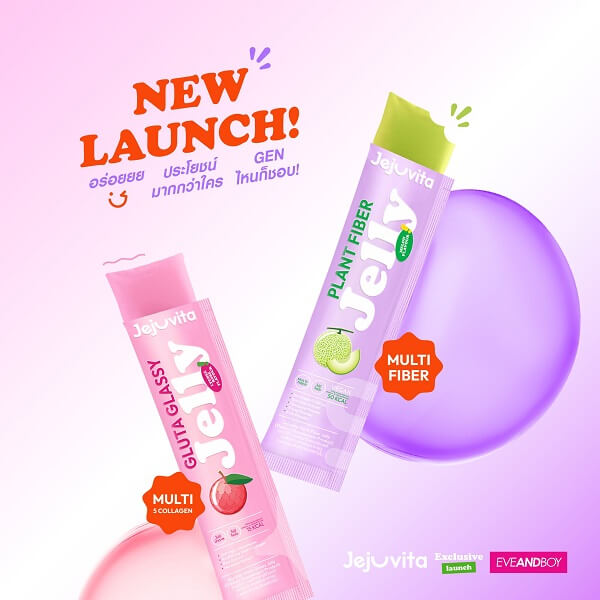Jejuvita Plant Fiber Jelly - Image 9