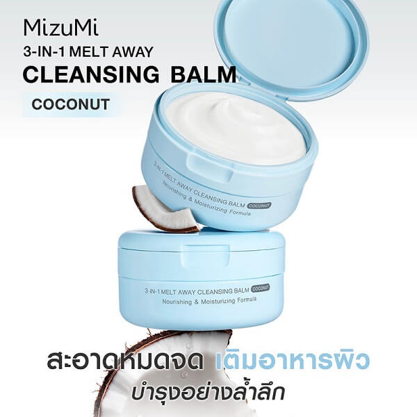 MizuMi 3-In-1 Melt Away Cleansing Balm Coconut