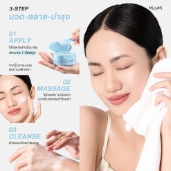 MizuMi 3-In-1 Melt Away Cleansing Balm Coconut