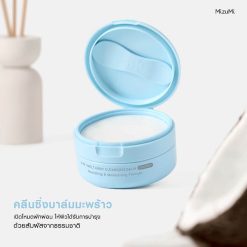 MizuMi 3-In-1 Melt Away Cleansing Balm Coconut