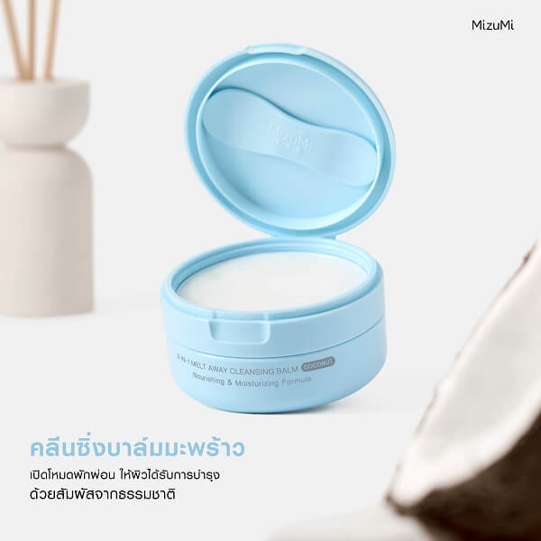 MizuMi 3-In-1 Melt Away Cleansing Balm Coconut