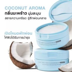 MizuMi 3-In-1 Melt Away Cleansing Balm Coconut