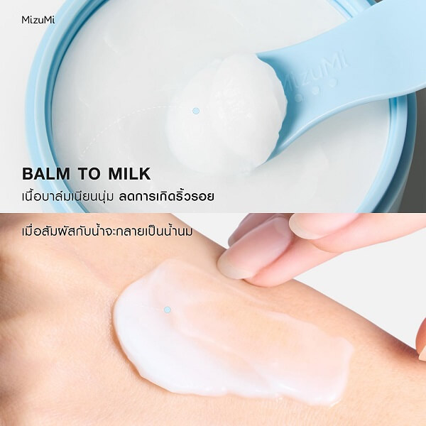 MizuMi 3-In-1 Melt Away Cleansing Balm Coconut - Image 7