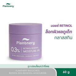 Plantnery Bakuchiol Retinol Skin Renewal Moisture Gel